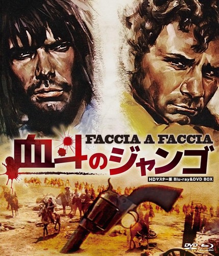 Face 1967 master - to,