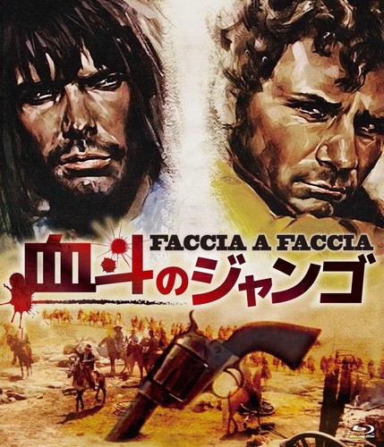 Face 1967 tomas - face,
